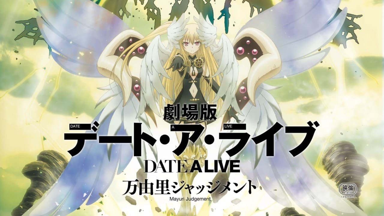 Date A Live รีวิวหนัง